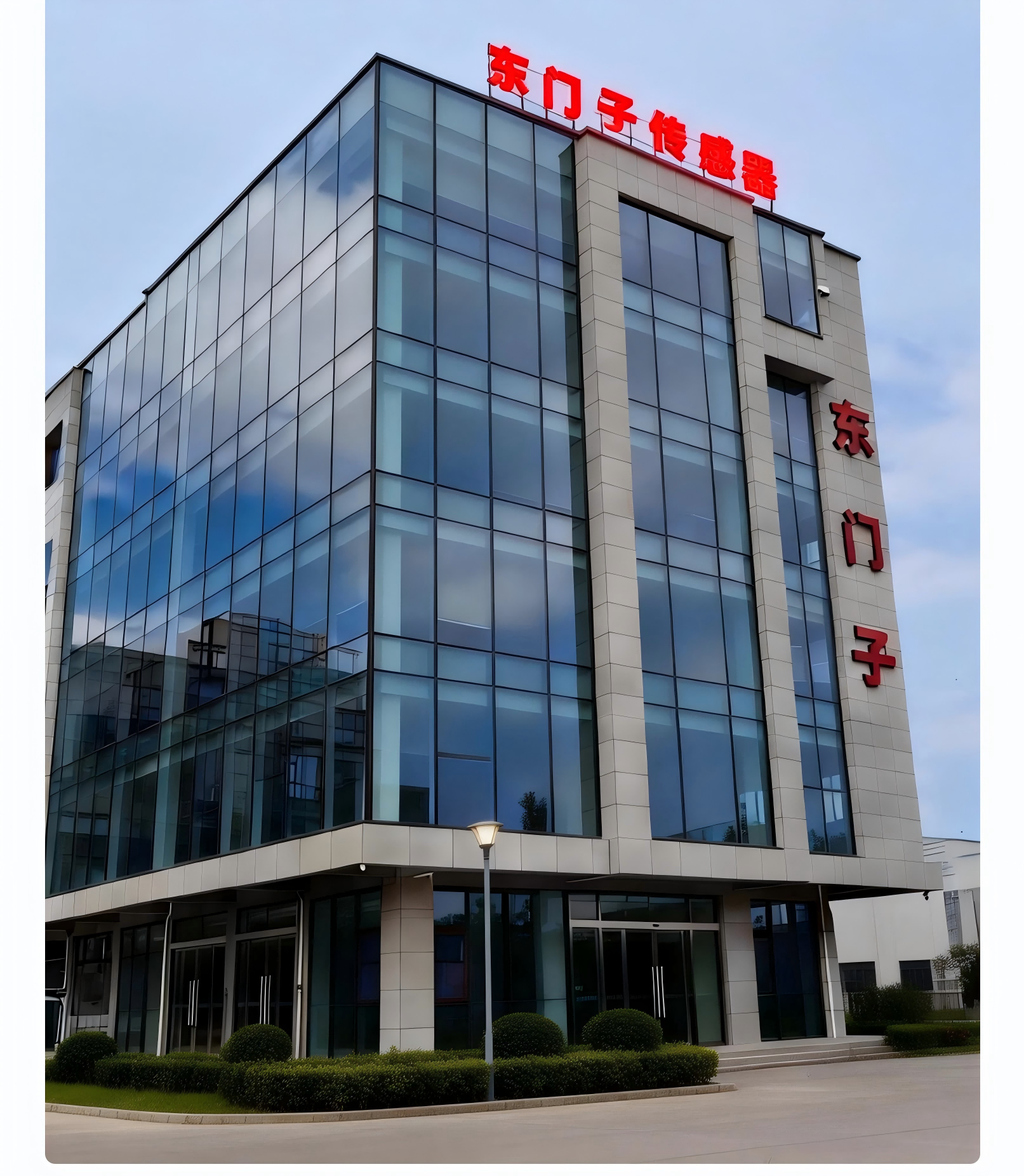 Domenzi company building